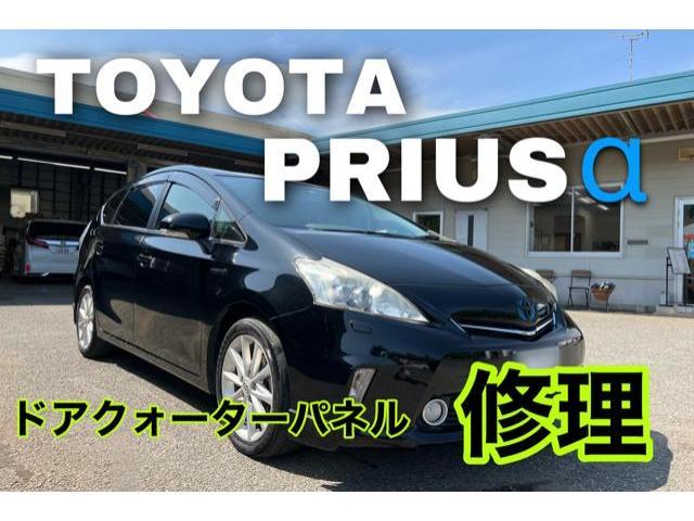 TOYOTA プリウスα ドア＋クォーターパネル修理