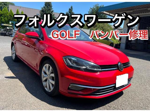 フォルクスワーゲン　ゴルフ　フロントバンパー修理