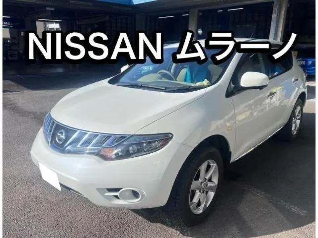 【印西　我孫子　成田　白井　鎌ヶ谷　八千代　栄町　の点検・整備はオートランナーへ！】日産　ムラーノ　リアクォーターパネル修理　板金・外装補修