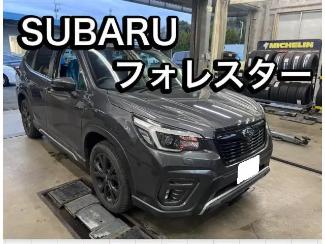 【印西　我孫子　成田　白井　鎌ヶ谷　八千代　栄町　の点検・整備はオートランナーへ！】スバル　フォレスター　左側面パネル修理