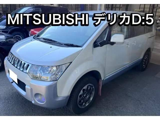 三菱　デリカＤ：５　板金・外装補修
