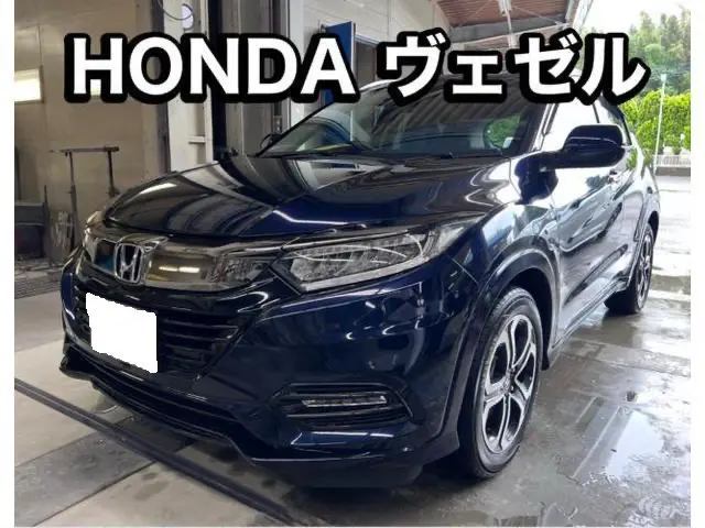 ホンダ　ヴェゼル　板金・外装補修【印西　我孫子　成田　白井　鎌ヶ谷　八千代　栄町　の点検・整備はオートランナーへ！】