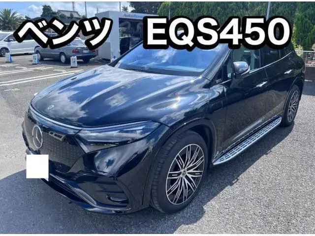 メルセデス・ベンツ　ＥＱＳ　450　板金・外装補修【印西　我孫子　成田　白井　鎌ヶ谷　八千代　栄町　の点検・整備はオートランナーへ！】